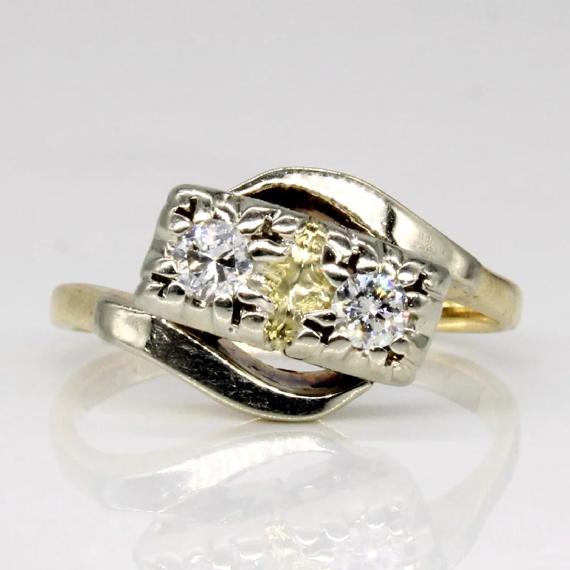 Illusion Set Diamond Ring | 0.16ctw | SZ 4.5 |