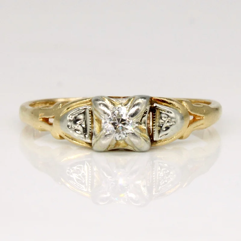 Illusion Set Diamond Ring | 0.10ct | SZ 6.75 |