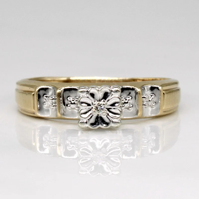 Illusion Set Diamond Ring | 0.01ct | SZ 7.75 |